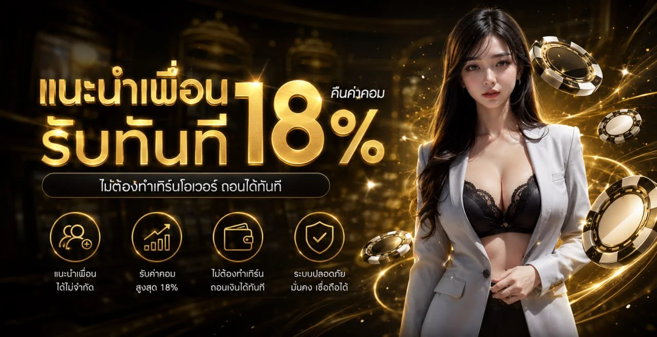ATENA46 เว็บตรง คาสิโน สล็อต แทงบอล ออโต้