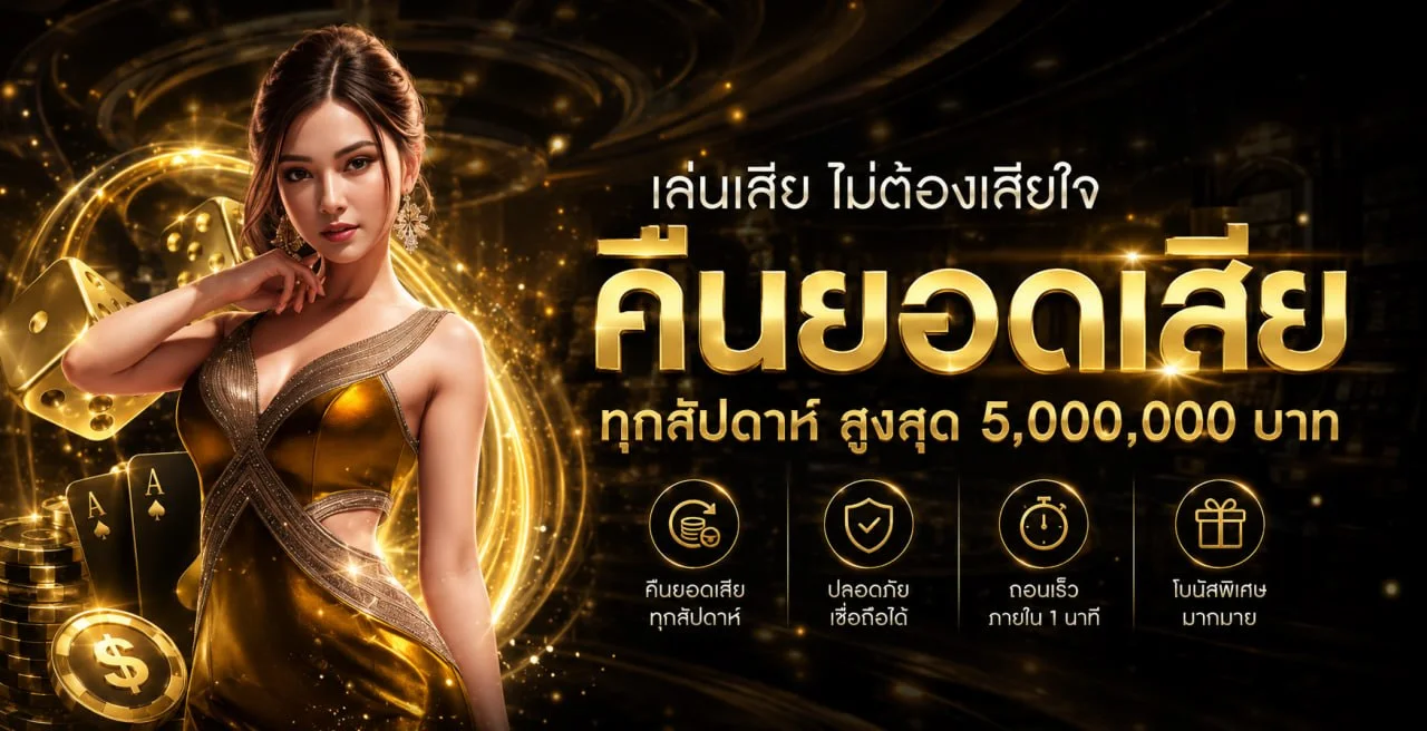 ATENA46 เว็บตรง คาสิโน สล็อต แทงบอล ออโต้