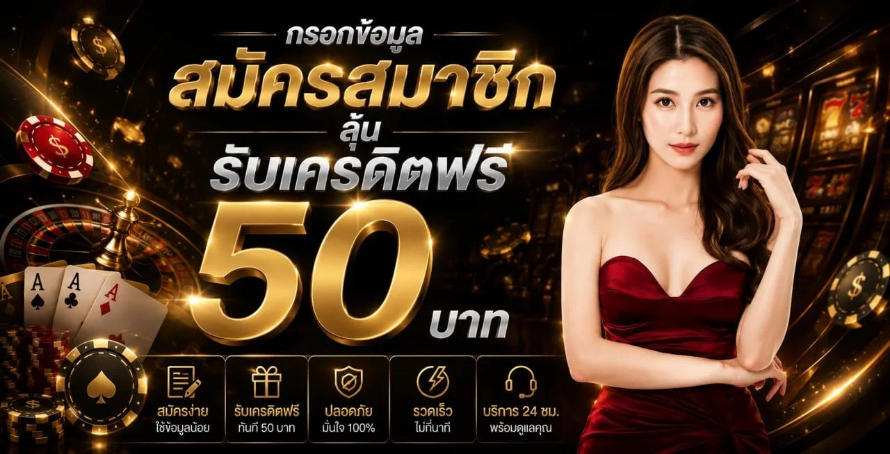 ATENA46 คาสิโนรวมทุกค่าย เกมครบวงจร