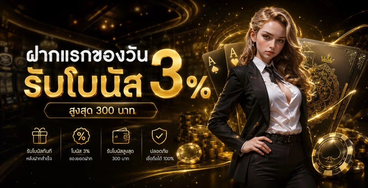 ATENA46 เว็บตรง คาสิโน สล็อต แทงบอล ออโต้