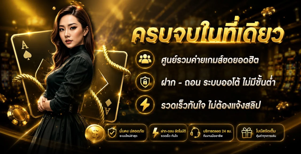 ATENA46 เว็บตรง คาสิโน สล็อต แทงบอล ออโต้
